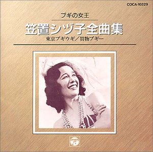 �}�u�V�d�q�^�u�M�̏���