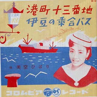 �`���\�O�Ԓn