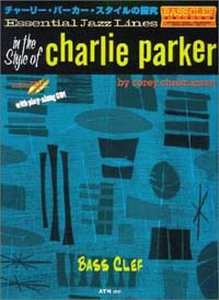 チャーリー・パーカー・スタイルの探究 - Bass Clef