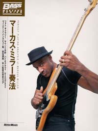 BASS MAGAZINE MASTERS SERIES - }[JX~[t@