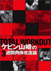 TOTAL WORKOUT - PrR3Tԓ̉_