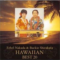 エセル中田・バッキー白片 - ゴールデンコンビによるハワイの歌ベスト20