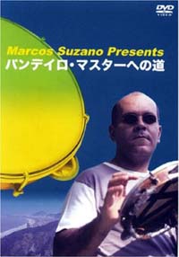 Marcos Suzano Presents - pfCE}X^[ւ̓