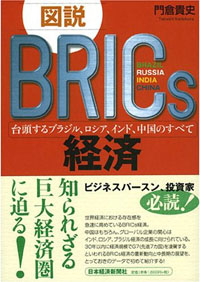 } BRICSo - 䓪uWAVAAChÂׂ