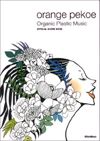 orange pekoe - Organic Plastic Music