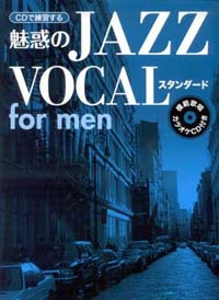 fJAZZ VOCAL X^_[h for men