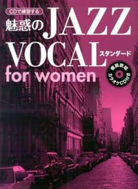 fJAZZ VOCAL X^_[h for women