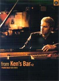 ピアノソロ - 平井堅 from Ken’s Bar +2