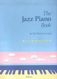マークレヴィン - ザ・ジャズ・ピアノ・ブック