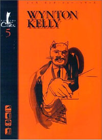 WYNTON KELLY - ジャズ・コンボ・コピー・シリーズ
