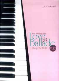 sAmemyEMy BEST! Love&Ballade Vol.2 - Change the World - 