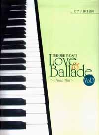 sAmemyEMy BEST! Love&Ballade Vol.3 - Piano Man - 