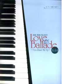 sAmemyEMy BEST! Love&Ballade Vol.4 - You Raise Me Up - 