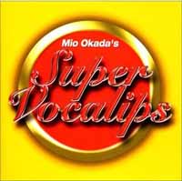 Super Vocalips - プロになるための ヴォイス／ヴォーカルトレーニング