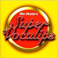 Super Vocalips - vɂȂ邽߂ HCX^H[Jg[jO