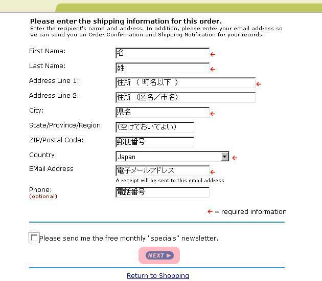 Shipping information