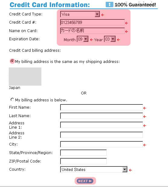 Credit Card Informaiton