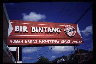 BINTANG�̊Ŕ�